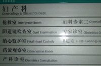 chinese doctors.jpg