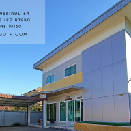 healthyboot